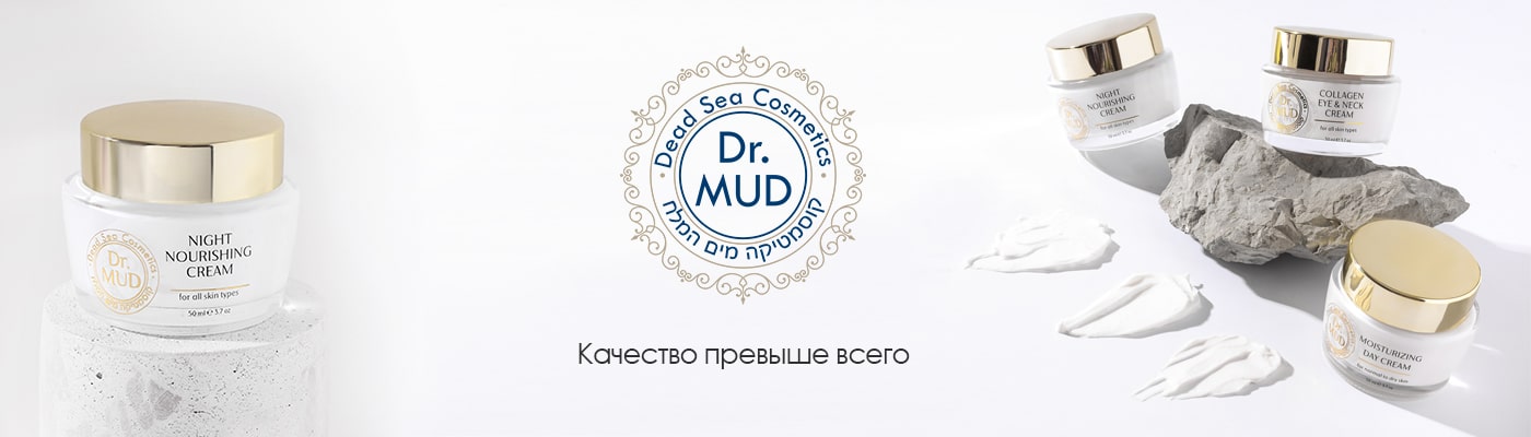 Dr Mud